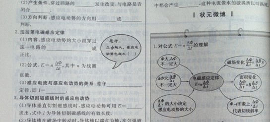 写出几个由意思相近的字构成的词语?
